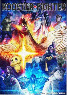机械之心 科幻动漫