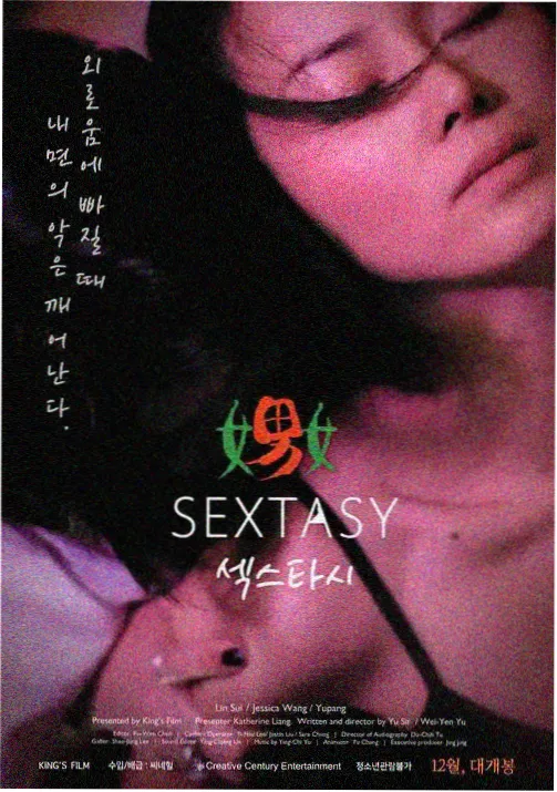 猫町夜话 治愈动漫