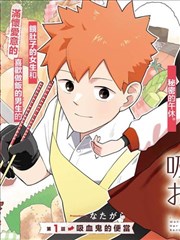 纸上婚礼 漫画改编
